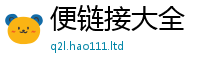 2025精准资料大全免费被王中王493333特马王中王